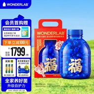 WonderLab 小蓝瓶益生菌礼盒  乳酸菌 成人儿童肠胃益生菌 送礼礼盒 益生元益生菌粉全家桶 2g*180瓶