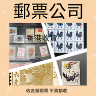 網上報價 97金幣 紀念鈔 連體鈔 大綠鑰匙 民國紙幣 光頭佬 大聖書 小聖書 香港回歸金幣 英女王金幣 訪港金幣  銀元，銀幣，大洋，袁世凱，袁大頭，中華民國三年八年九年十年，中圓，孫中山，孫小頭，