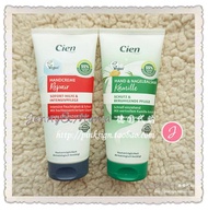 German cien moisturizing and rejuvenating hydrating anti-cracking chamomile / repairing hand cream 1