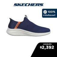 [Best Seller] Skechers สเก็ตเชอร์ส รองเท้าผู้ชาย Men Slip-Ins Sport Ultra Flex 3.0 Shoes - 232451-NVOR Air-Cooled Memory Foam (Live)