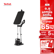 Tefal เตารีดแรงดันไอน้ำอเนกประสงค์ IXEO PLUS 5 บาร์ รุ่น QT1510T0