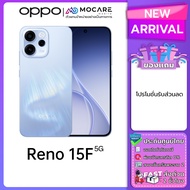 OPPO Reno 15 Series (Promax/Pro/15/15F)โทรศัพท์มือถือ ประกันศูนย์ไทย มีส่งด่วน Mocare
