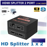 B04 SPLITTER PORT 1 INPUT IN OUT HDMI VIDEO GAMBAR DVR TV DOUBLE 2 OUTPUT LAYAR ORI 100% 4K ULTRA HI