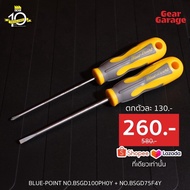 BLUE-POINT NO.[BSGD100PH0Y-BSGD75F4Y] Screwdriver Cross-Head And Flat Head (100x187 And 100x168) Yel