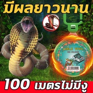 🐍100 เมตรไม่มีงู🐍 LPP ไล่งู ก้อนไล่งู ยาไล่งู เครื่องไล่งู แขวนไว้พร้อมใช้งาน ขับไล่ตลอด 24 ชั่วโมง ส่วนผสมของพืช ปลอดภัย ไร้สารพิษ ใช้ในหลายสถานที่ กำมะถันผงไล่งู กำมะถันไล่งู ผงโรยกันงู ยาไล่งูเห่า ผงไล่งู สารไล่งู snake repellent