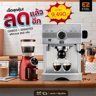 เครื่องชงกาแฟ ETZEL รุ่น SN603 แรงดัน 20 บาร์ เครื่องชงกาแฟสด กาแฟเอสเพรสโซ่ 1450วัตต์  ETZEL Coffee