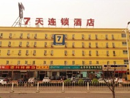 7天優品北京望京地鐵站南湖東園店 (7 Days Premium Wangjing Subway Station Nanhu Dongyuan)