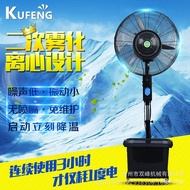 Fan Spray Fan Manufacturer Spray Industrial Humidification Spray Spray Centrifugal Fan for sale Fan 