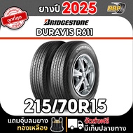 ยางรถยนต์ Bridgestone DURAVIS R611 215/70R15 (42เส้น) ปี 25 เเถมฟรีจุ๊บลมยาง