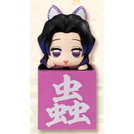 FuRyu - Kimetsu no Yaiba - Kochou Shinobu - Hikkake Figure - Shinobu Shinobu Shinobu - ORIGINAL - FR