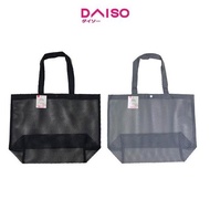 Daiso Mesh Tote Bag - 1.11Ft X 1.44Ft X 5.70In - 34Cm X 44Cm X 14.5Cm