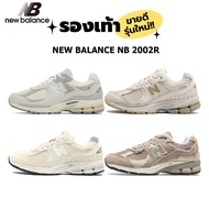 New Balance NB 2002R 1 M2002REK/M2002R3/M2002RE/M2002RDL Unisex Running Shoes