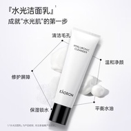 New Version❤️EAORON Hyaluronic Cleanser 100ml