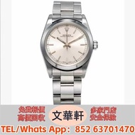 【文華軒】高價回收：勞力士 「Oyster Perpetual」，型號77080 古董錶，新錶，舊錶，勞力士 Rolex，帝舵 Tudor，卡地亞 Cartier，歐米茄Omega，萬國IWC，爱彼A