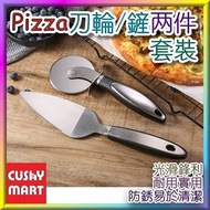 AGERU - Pizza Knife And Spatula Tool Set ; AGERU - 披薩刀+披薩鏟工具套裝