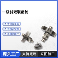 Manufacturer 40cr 42crmo First-class Inclined Double Gear Industrial gear high-precision transmissio