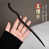 Ebony Hairpin Lengthened Hairpin High-End Feel New Chinese Antique Chinese Style Coiled Hairpin Hair