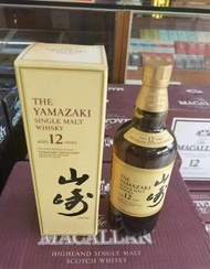 酒香閣回收：山崎12年、山崎15年、山崎25年、山崎35年等威士忌