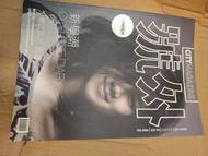 City Magazine 號外