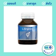 Amsel L-Arginine Plus Zinc (40 Capsules)