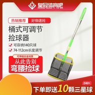 Adjustable Ball Picker Table Tennis Ball Picker Angle Ball Picker Ball Net Basket Portable Telescopi