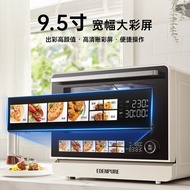 美国宜盾普X1微蒸烤炸一体机家用双热风Yidun Pu X1 Micro Steaming, Baking and Frying Machine Home20240827