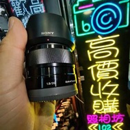 Sony 35/1.8 E 35mm 35 Sony SEL35F18