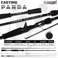 PANDA 6.6-Foot Fake Bait Rod Super Tough Model Very Difficult To Break High Quality