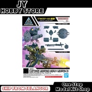 Bandai 30MM Customize Weapons (Heavy Weapon 2) 67159 30 Minutes Missions Option Part Heavy Weapon 30