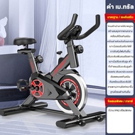 Keep Moving Fitness จักรยานออกกำกาย จักรยานออกกำลังกาย จักรยานบริหาร รุ่น Spinning Bike เครื่องปั่นจักรยาน จักรยานฟิตเนส Exercise Bike Spin Bike จักรยานปั่น จักรยานออกำกาย จักรยานปั่นออกกำลังกาย (เครื่องออกกำลังกาย ออกกำลังกาย)