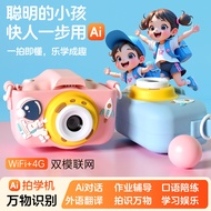 Da Xuezldf dzldf042026. 3.19 Doudou Bag deepseek Model Ready Stock Children Shooting Primary School 