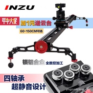 INZU Camera Silent Slide 5D3 Slr Camera Mini Rocker Arm Track 60-150cm Smooth Defeng