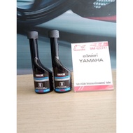 Nozzle Cleaner And Soot Remover 75 Ml.carbon (All Nozzles) Yamaha (90793-AY803-00)