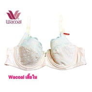 Wacoal Underwire Bra 2-Hook Model E70/32E