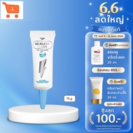ACNE Subsides In 6 Hours PREMIER SOF AC-KLEAR FLASH ANTI-ACNE SERUM pH5.5 No Scars 7 Grams