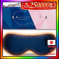 [Direct from Japan]Hot Eye Mask USB Rechargeable Eye Mask [Cordless, Stress-free &amp; Relaxing] Cute Silk SALUA (Navy)