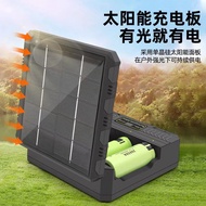 Outdoor Solar Charger Solar 18650 21700 26650 Universal Charger Multifunctional TypeC Fast Charge