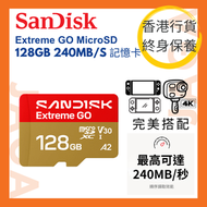 Extreme GO MicroSD 128GB 240MB/s 記憶卡｜sandisk ssd｜switch game｜4K錄影｜MICROSDXC (SDSQXGN-128G-GN6MN)