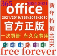 office 365 office 2024 office 2021 office 2019 office 2016Genuine office software on sale word  exce