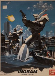 機動警察PATLABOR Shinohara AV-98 INGRAM 1/60模型～BANDAI