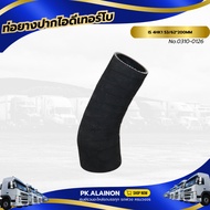 Turbo Intake Pipe ISUZU 4HK1 53/62*200MM TSA Brand No.0310-0126