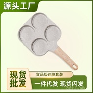 Four-Hole Pan Meat Pan Maifan Stone Pancake Pan Egg Pan Egg Burger Breakfast Pan Magic Egg Burger No