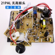 21Universal for Color TV CRT Motherboard  High Efficiency Start Quality Assurance OK Wholesale avail