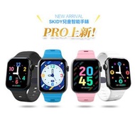 SmartEdu智伴高清流暢五重定位遠控180°旋攝雙向視頻海外適配兒童智能手錶PRO(藍黑色）