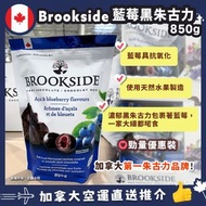 Brookside acai dark chocolate 藍莓黑朱古力