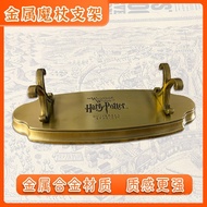 Harry Potter Wand Stand Holder Magic Wand Display Rack Metal Birthday Gift Halloween Merchandise