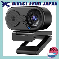 EMEET C100 1080P Webcam, 66° Field of View, Built-in Microphone, Metal Clip, Integrated Privacy Shut