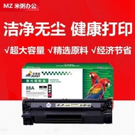 Jester JT-CH388CT Yijia Powder Suitable for 388a Selenium Drum HP M1314 Printer 126nw 226dn
