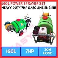 7HP GASOLINE ENGINE POWER SPRAYER 160L CHEMICAL TANK 30METER SPRAYER HOSE SET