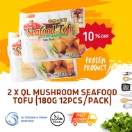 Mushroom Halal Seafood Tofu / Tofu Makanan Laut (180g 12pcs/pack) | Frozen Food | Wholesale | Frozen